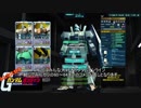 みんな大好きガンダムオンライン　ゆっくり実況.70