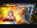 【二品下位】柵盛り流星で勝利を目指す155【vs40勝2敗求心大水計】