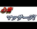 [安眠・心音]　ギューってしながらお耳マッサージ！　[肉声無し]