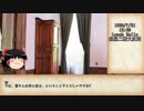 クトゥルフ神話TRPGリプレイ動画「ラフへローの結末」第九話
