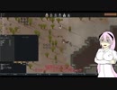【Rimworld】サイコパスの民 Part13【ゆっくり実況】