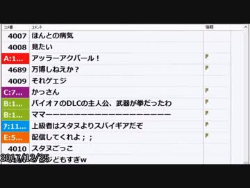 うんこちゃん ねんまつ そざい