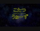 ビスラジ　特別講座　其の一