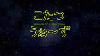 ビスラジ　特別講座　其の一