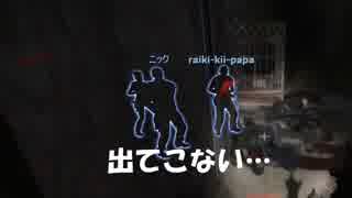 オジサン２人がＬ４Ｄ２実況プレイ＃3
