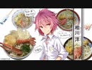 楽しむことをあきらめないクトゥルフ『ピース・メイカー』 #03