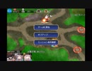 聖霊救出初級でGG＆ドロップ選別