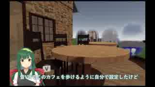 【VRchat】自作ワールドを歩く【東北ずん子】