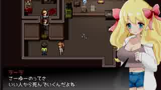 【ゾンビーデ☆バンビーナ】世界はゾンビだらけだが実況プレイ  part2