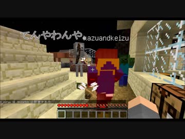 【マルチ実況】いきぎれ！貧脚DASH.Part.19【Minecraft】