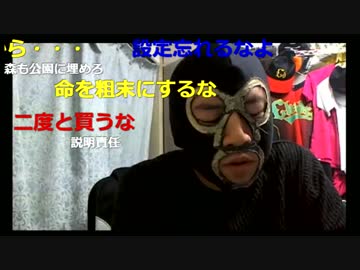 20180108　暗黒放送　よっさんのお見舞いに行ってきたぞ放送