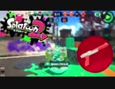 【スプラトゥーン2】方向性を定めたいガチマッチ #2【ガチアサリ/S+】