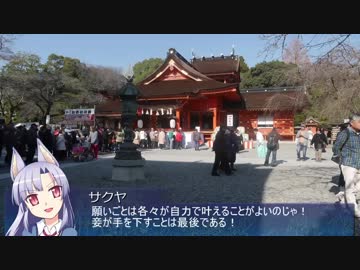 【そくドラ！外縁隊】 神様が往く！１８年１月その１【コメレス】