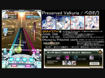 [SDVXⅣ] エフェクター別譜面まとめ PHQUASE編 part13