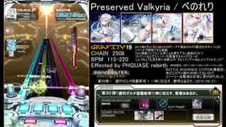 [SDVXⅣ] エフェクター別譜面まとめ PHQUASE編 part13