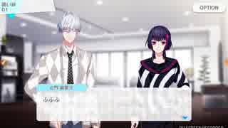 【Bプロ】固い絆【ゲーム実況】