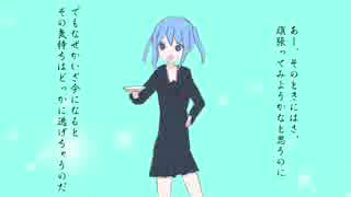 旬／初音ミク（オリジナル）