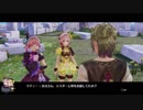 【実況・解説・考察】リディー＆スールとアト語り！！　Part.008