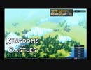 【Kingdoms and Castles】目指せ２０００人！【ゆっくり実況】　part4