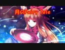 【東方Vocal】月のFairy Tale