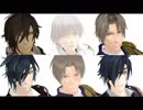 【MMD刀剣乱舞】みんな元気になーれ♪【お正月編】