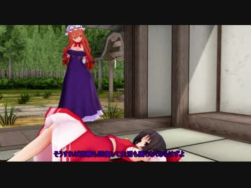 [東方MMD紙芝居]3 第一章　霊夢の過去　(1)