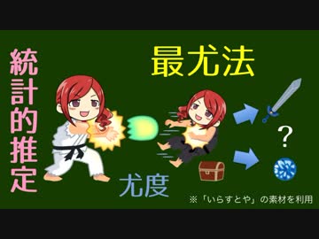 【役に立たない？】18.レアドロップの数理【対数関数】