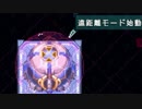【CrossCode】記憶消失 part3 【ゆっくり実況プレイ】