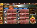 城プロRE 烈・蔵防衛戦 ～贈物の巻～ 難しい 入手易構成