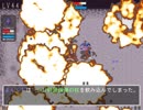 【不思議のダンジョン動画】だんえた3体験版 ティコB hard 実況プレイ part9