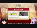 ゆっくりと結月ゆかりのCHUNITHM12