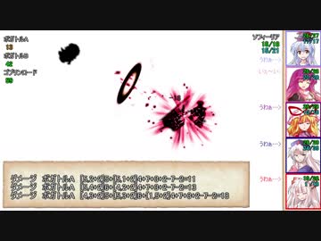 射命丸とやる高齢者だらけのSW2.0 ~1-6~