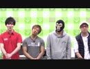 【コメント無し】『イベルトpresents!ナマイベルト!第8回