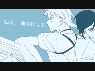 【人力刀剣乱舞】エンゼルフィッシュ【鶴丸国永・薬研藤四郎】