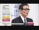 NK大杉 - 毛玉とりマシーン キリスキ ver.テッポウウオ3