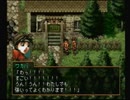 幻想水滸伝Ⅱをまったり実況プレイ　part24