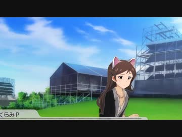 ネコ沢志保が画面を横切るだけ（1/18は志保の誕生日）