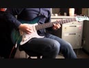 [Cover]Mintjam Philosophyz イントロギターソロを弾いてみた