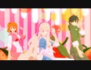 【MMDカゲプロ】セトとマリーとモモのLOL-lots-of-laugh-