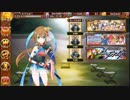 烈・蔵防衛戦～神娘の巻～難　字幕解説、周回用動画（育成枠３～５）
