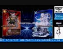 2018-01-03 中野TRF ミリオンアーサーアルカナブラッド 交流大会 その4