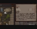 【kenshi】ビーストテイマーゆかり　2話【キズナゆかマキ】