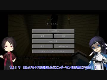 【刀剣乱舞】安定のんびりまいくらpart4後編【偽実況】