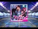 【ラブライブ！スクフェス】PSYCHIC FIRE AC譜面FC
