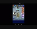 【FFRK】【滅＋】コスモスからの使者討伐戦をシングルで実況プレイ