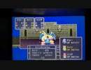 【実況】DRAGON QUEST Ⅱ～悪霊の神々～part20【初見】