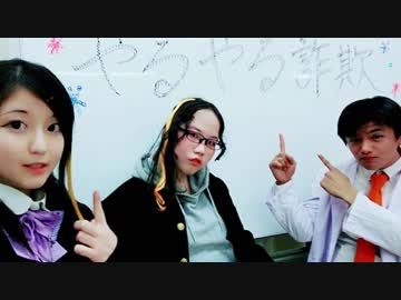 【踊ってみた】やるやる詐欺【チーム☆オレンジ】