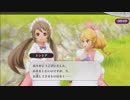 アルスト#2-2