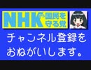 三橋貴明DV事件とDVの種類とDV加害者の特徴