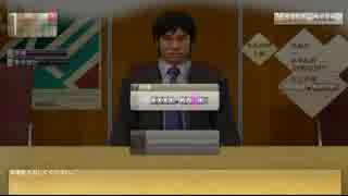 【サカつくPS3】目指せ！世界の名将！【実況】part43